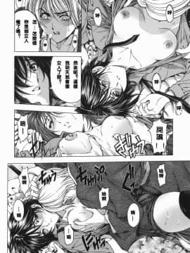 [瀨奈陽太郎]妹_019