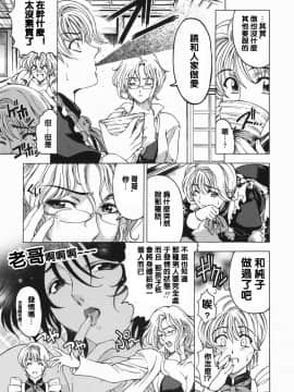 [瀨奈陽太郎]妹_032