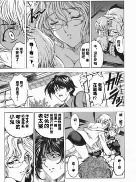 [瀨奈陽太郎]妹_034
