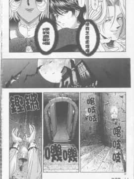 [瀬奈陽太郎] ジョーカー_014