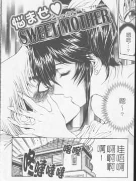 [瀬奈陽太郎] ジョーカー_095