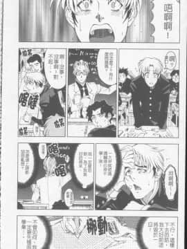 [瀬奈陽太郎] ジョーカー_123