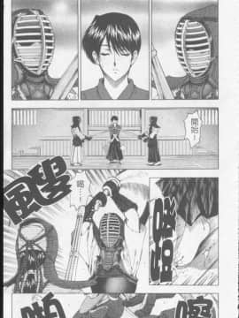 [瀬奈陽太郎] ジョーカー_164