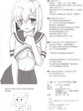 [无毒汉化组] (軍令部酒保 & 砲雷撃戦!よーい! 合同演習参戦目) [にゅうたいぷ研究所 (理)] 一番イメージビデオが似合う艦 (艦隊これくしょん -艦これ-) [DL版]_17
