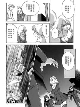 [すえひろがり] CAGE1_016