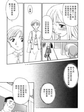 [すえひろがり] CAGE1_075