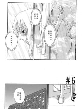 [すえひろがり] CAGE1_089