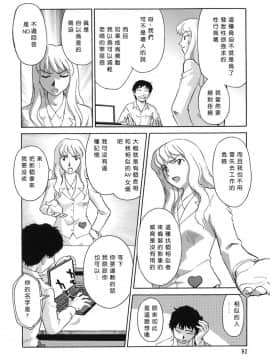 [すえひろがり] CAGE1_092