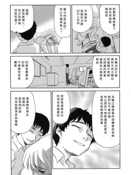 [すえひろがり] CAGE1_095