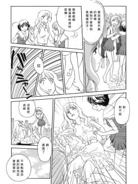 [すえひろがり] CAGE1_109