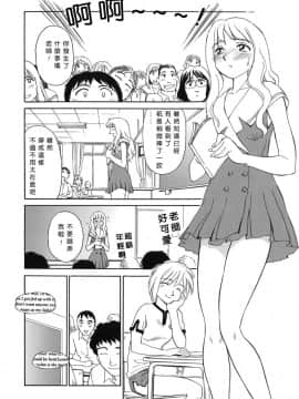 [すえひろがり] CAGE1_112