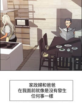 調教家政婦_035_10