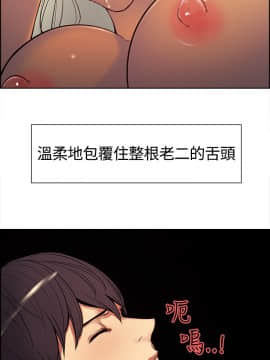 調教家政婦_097_17