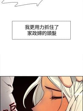 調教家政婦_098_18