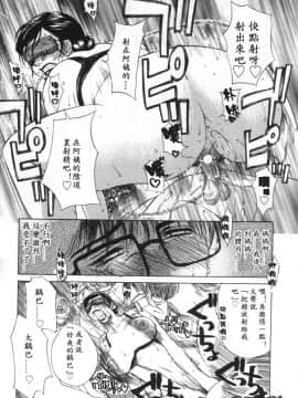 [みやびつづる] innocent children_047