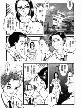 [ふじいあきこ、秋山道夫] SCHOOL ZONE_123
