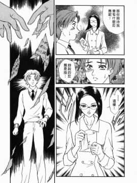 [ふじいあきこ、秋山道夫] SCHOOL ZONE_129