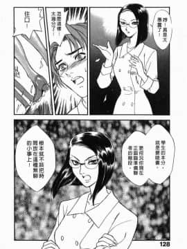 [ふじいあきこ、秋山道夫] SCHOOL ZONE_130