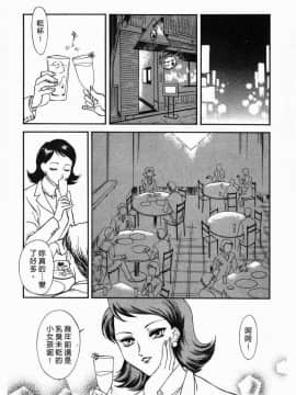 [ふじいあきこ、秋山道夫] SCHOOL ZONE_154