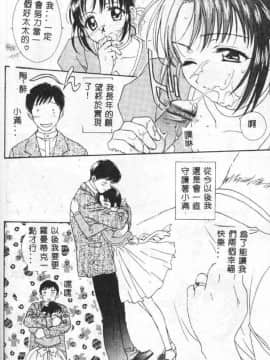 [二階堂みつき] 花のように鳥のように_148