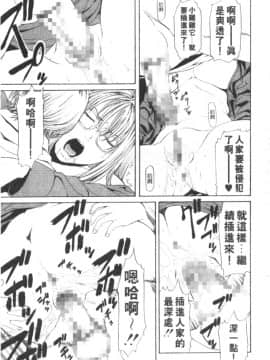 [砂川多良]性愛告白_016
