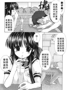 [あずまゆき] こんいろ_094