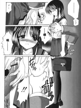 [あずまゆき] こんいろ_148