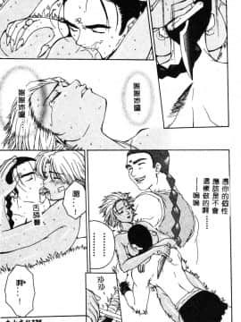 [ピロンタン] 必殺!!地獄拳法_127