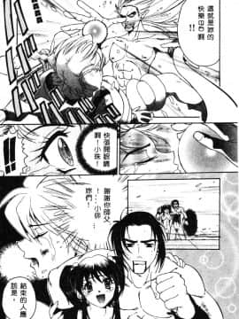 [ピロンタン] 必殺!!地獄拳法_166