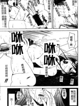 [まあたん] 百花凌乱_070