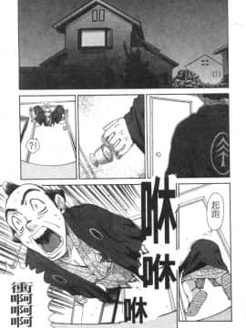 [ピロンタン] つゆだく_115