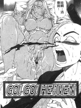 [ピロンタン] つゆだく_117