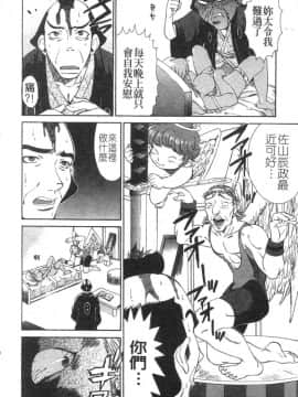 [ピロンタン] つゆだく_118