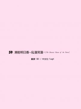 [八神ひろき]G-Taste 5_025