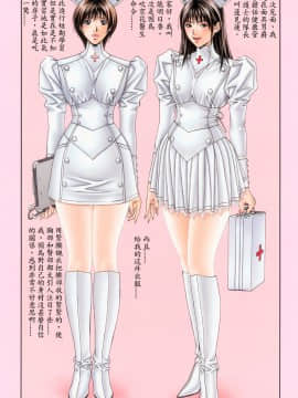 [八神ひろき]G-Taste 5_026