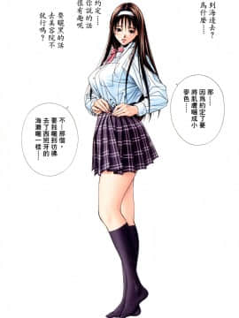 [八神ひろき]G-Taste 5_042