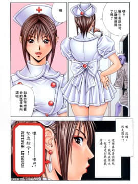[八神ひろき]G-Taste 5_082