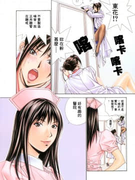 [八神ひろき]G-Taste 6_092