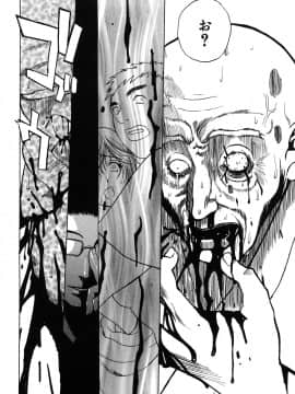 [みやびつづる] 肉嫁 ~高柳家の人々~ 新装版_0142