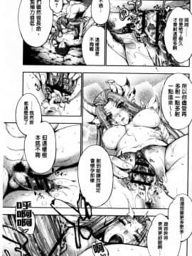 [GEN] FANTASTIC MARIAGE_100_100