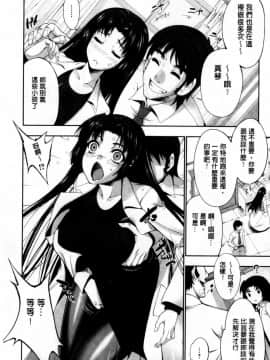 [GEN] FANTASTIC MARIAGE_178_178