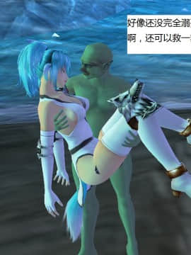 魔法师奴隶契约第一部第七章_033