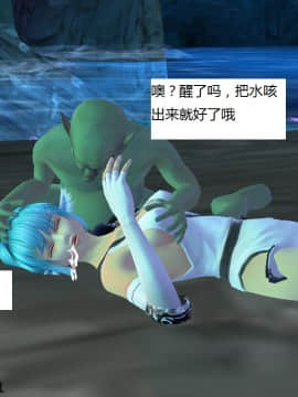 魔法师奴隶契约第一部第七章_052