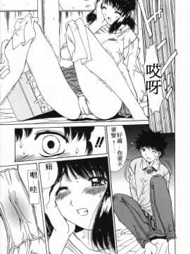 [悠宇樹] 淫辱相姦_007