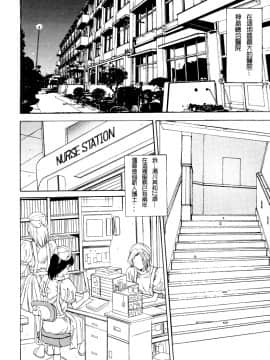 [悠宇樹] 淫辱相姦_070