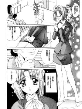 [悠宇樹] 淫辱相姦_153