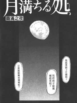 [三部敬] ほたる_056