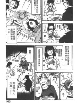 [三部敬] ほたる_100
