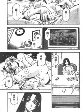 [三部敬] ほたる_114