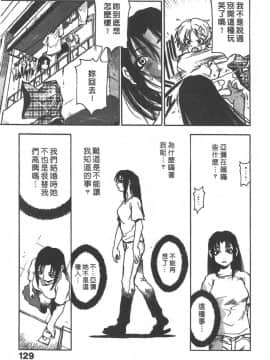 [三部敬] ほたる_126